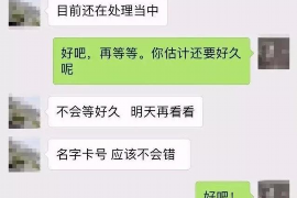 郑州专业要账公司如何查找老赖？